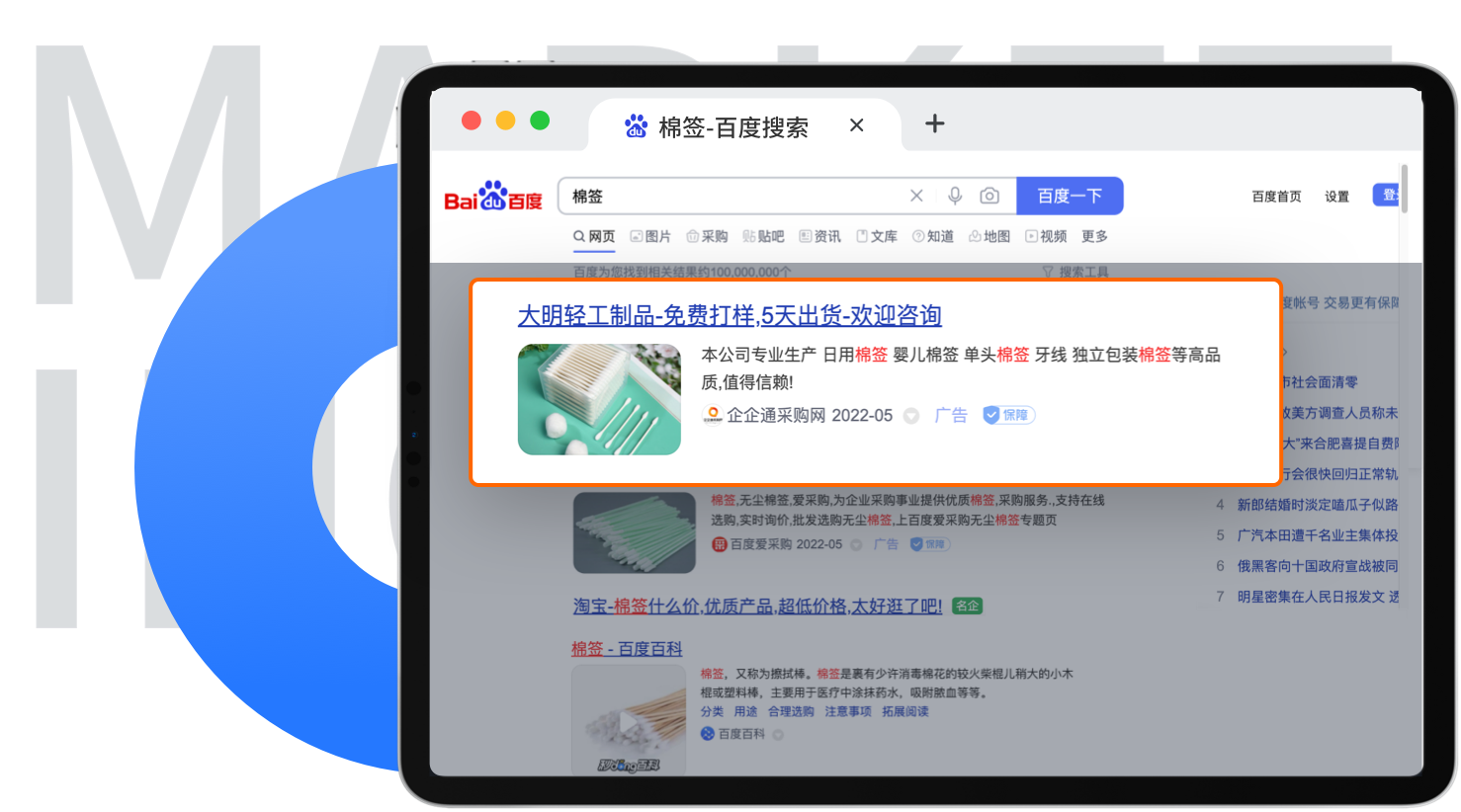 2026世界杯下注平台