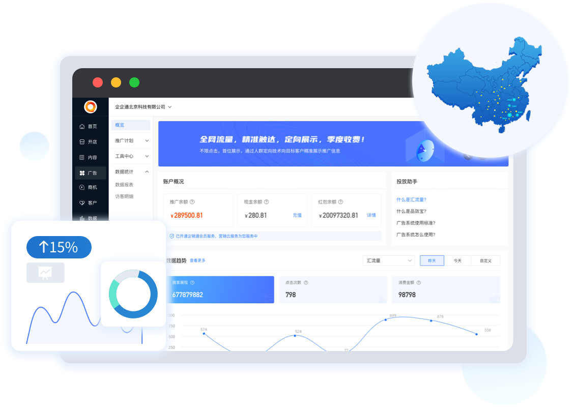 2026世界杯下注平台